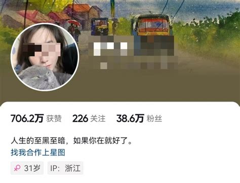 “32岁还开这样的条件？清醒点！”硕士网红相亲角相亲被怼哭，网友质疑：又是剧本腾讯新闻