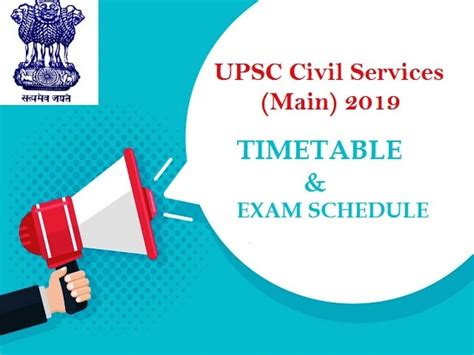 UPSC Mains 2019 Timetable Detailed Exam Schedule Of Mains Examinations