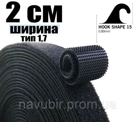 Купить Многоразовая лента липучка Велкро 20мм, стяжки липучки для ...