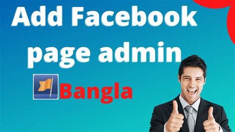 How To Add And Remove Facebook Page Admin YouTube