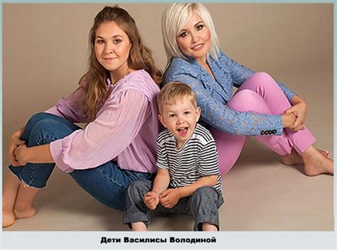 Василиса Володина: биография, личная жизнь, семья, муж — Сергей, дети, фото