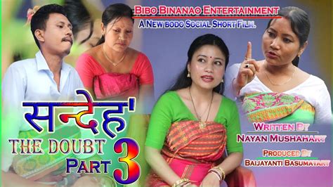 Sondeho Part The Doubt New Bodo Short Film By Nayan