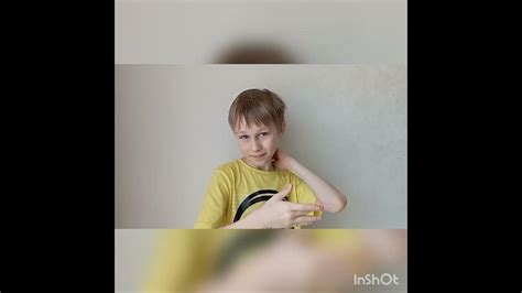 Неирогимнастика - YouTube