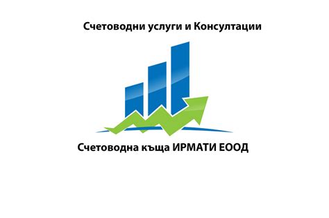Регистрация на Фирма - Онлайн. Ниска цена за Експресна Услуга
