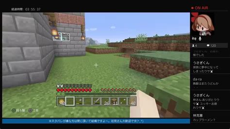 現役レジ店員ユウの「マイクラ」プレイ 概要欄更新しました確認してね~o~エンチャント用小屋建てなきゃ ※概要欄必読＆参加ok