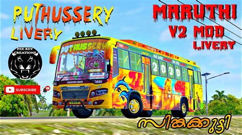 Maruthi V2 Mod Livery Puthusseri പുതുശ്ശേരി Livery In Bussid Youtube