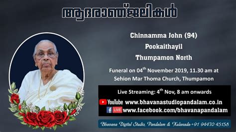 Funeral Service Live Streaming Of Chinnamma John 94 Pookaithayil