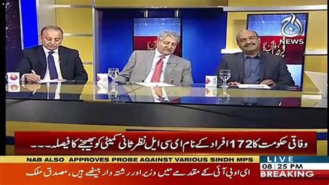 Naveed Qamars Response On Khurram Sher Zamans Statement Video