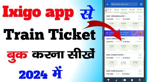 Ixigo App Se Train Ka Confirm Ticket Book Kare How To Book Confirm