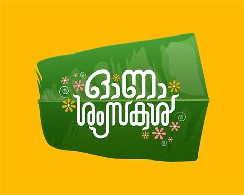 Premium Vector KERALA ONAM GREETING IN MALAYALAM CALLIGRAPHY ON