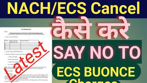 How To Cancel Ecs Nach In All Bank How To Cancel Ecs Nach In Pfms