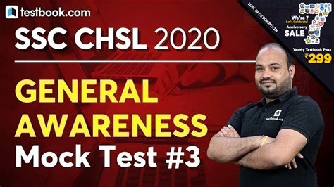 SSC CHSL General Awareness Mock Test Part 3 SSC CHSL Model Paper