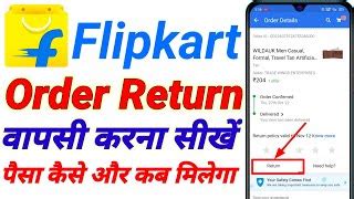 Flipkart Product Return Kaise Kare How To Return Flipk Doovi