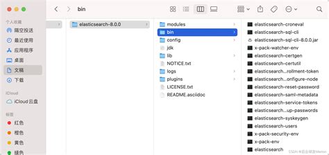 【elasticsearch】mac（m1）安装es和kibana可视化监控 Mac M1 Elasticsearch Csdn博客