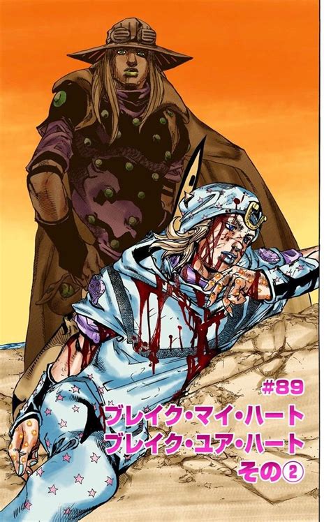 Jojo Bizarre Adventure Part Steel Ball Run Gyro And Johnny By