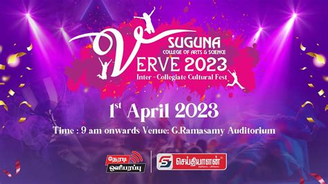 Verve Inter Collegiate Cultural Fest Suguna College Of Arts