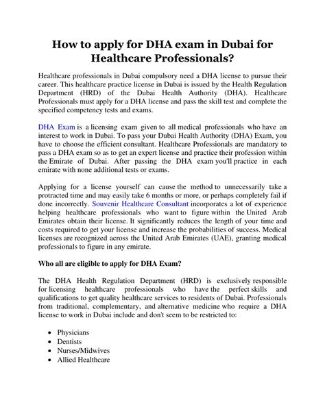 Ppt How To Apply For Dha Exam In Dubai For Healthcare Professionals