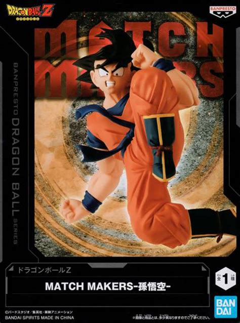 Banpresto Dragon Ball Z Match Makers Son Goku