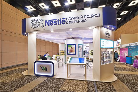 NESTLE КРУПНЕЙШАЯ В МИРЕ КОМПАНИЯ ПО ПРОИЗВОДСТВУ ПРОДУКТОВ ПИТАНИЯ И ...