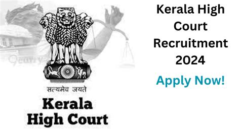 Kerala High Court Recruitment Apply Now Salary Up To Inr