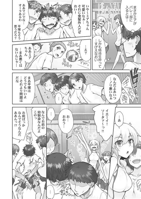 Asoko Araiya San Page Nhentai Hentai Doujinshi And Manga