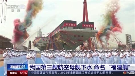 China unveils new images of its next-generation aircraft carrier ...