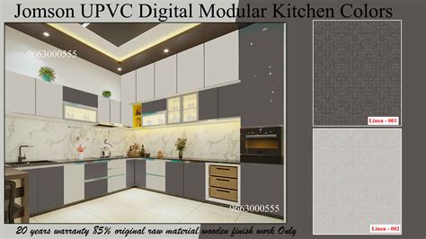 Jomson Digital UPVC Modular Kitchen Colors 9663000555