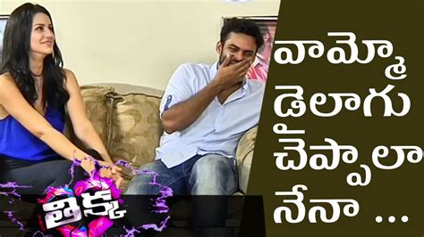 Sai Dharam Tej And Larissa Bonesi Most Entertaining Funny Interview Thikka Movie Youtube