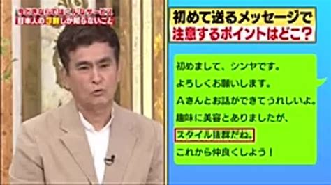 日本人の3割しか知らないこと くりぃむしちゅーのハナタカ優越館 200625