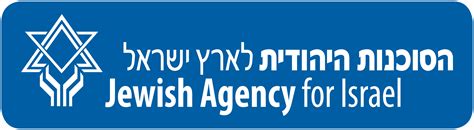 Jewish Agency for Israel – Logos Download