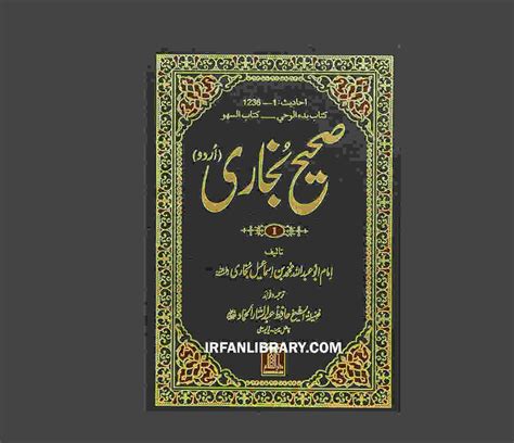 Sahih Bukhari In Urdu Irfanlibrary