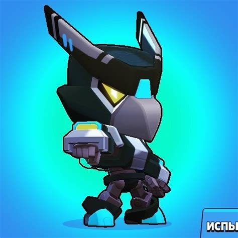 Create Meme Mecha Crow Brawl Stars Brawl Stars Dark Raven Fur Mecha