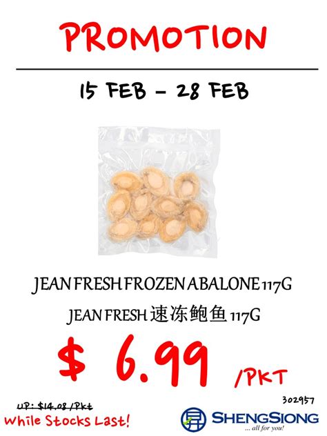 Feb Sheng Siong Supermarket Exclusive Deal Sg