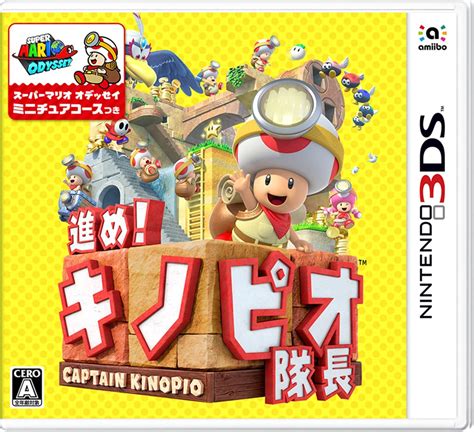 File Cttt Ds Boxart Jp Png Super Mario Wiki The Mario Encyclopedia