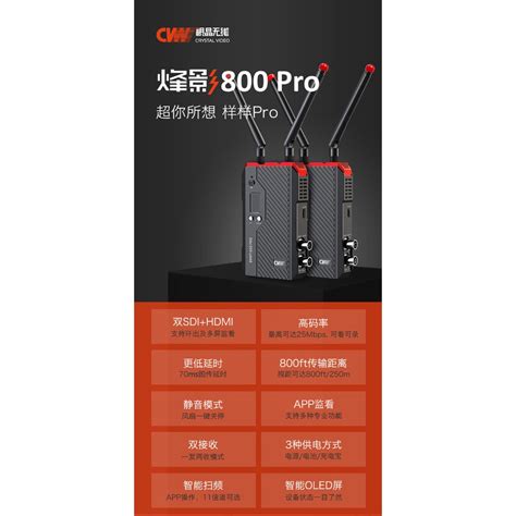 烽影800pro的價格推薦 2024年11月 比價比個夠BigGo