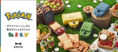 Pokemon BRUNO Hot Sandwich Maker BOE GR AC V From Japan New EBay