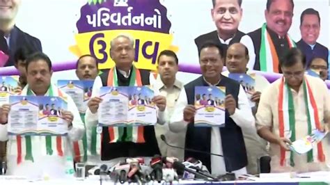 Gujarat Elections Congress Launches Poll Manifesto Aap Announces