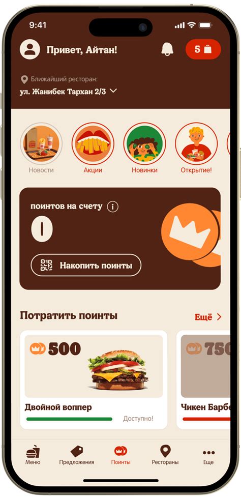 Mobile App Development For Restaurant Tapston