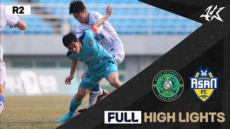 FULL HL 하나원큐 K리그2 R2 안산 vs 충남아산 Ansan vs ChungnamAsan 23 03 04