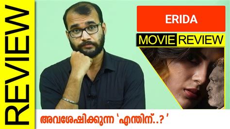 Erida Amazon Prime Malayalam Movie Review By Sudhish Payyanur