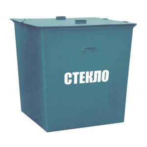 Контейнер для сбора стекла | ЕвроМеталСтрой
