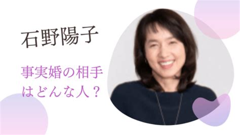 いしのようこ石野陽子に旦那や子供はいる？結婚はしていない！本人が語る独身理由｜マイベストフォーユー