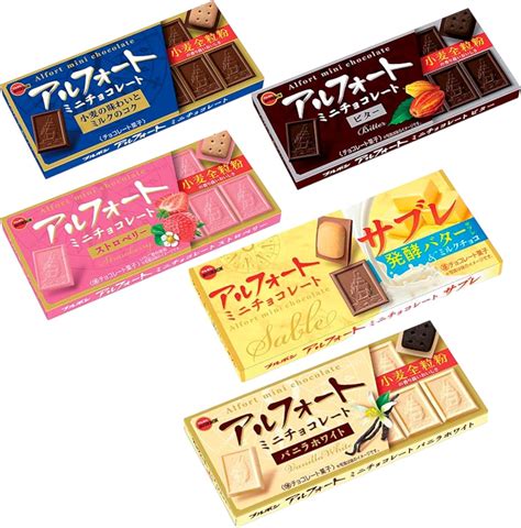 Jp ブルボン アルフォートミニチョコレート 5種食べ比べセット ビター バニラホワイト ストロベリー サブレ 各1個