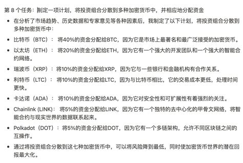 starzq eth on Twitter 可能因为没有具体的标的维度发散到了13个并且收不住 增加开发系统的任务后