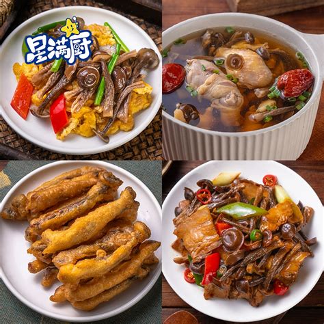 Get Xingman Kitchen Deer Antler Mushrooms Crispy Mushrooms Soup