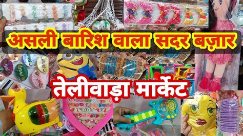 सदर क एक और फमस मरकट Teliwara Market Sadar Bazar Sunday Patri