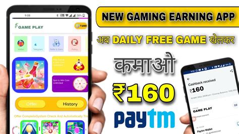 Ab Daily Free Game Khelkar Paytm Cash Kamao Youtube