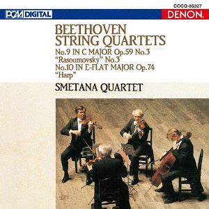 Cdjapan Uhqcd Denon Classics Best Beethoven String Quartets Vol