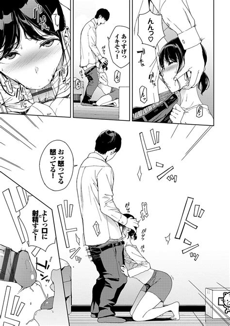 Etsuran Kinshi Page 10 Nhentai Hentai Doujinshi And Manga