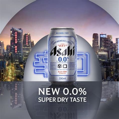 Asahi Super Dry 0 Alcohol Free Beer Lager Cans Ocado